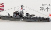 IJN No.17 Submarine Chaser  