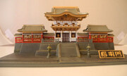 Yomeimon in Nikko 1:175