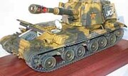 Type 83 152mm 1:35