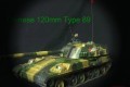 Chinese 120 mm Type 89 1:35