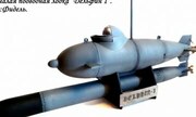 Dolphin 1 1:35
