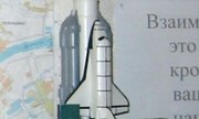 Buran 1:288