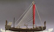 Nave Egizia 1:60