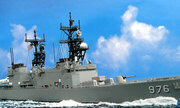 USS Merrill (DD-976) 1:700