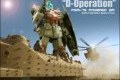 PGM-79 Powered GM 1:100