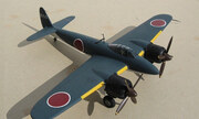 Nakajima J5N-1 Tenrai 1:48