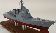 JMSDF Atago 1:350