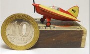 Moskalev SAM-9 1:144