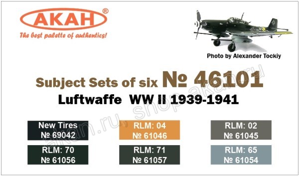 Boxart 6 color: Luftwaffe WWII 1939-41  Akan