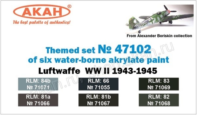 Boxart Luftwaffe WWII, 1943-1945  Akan