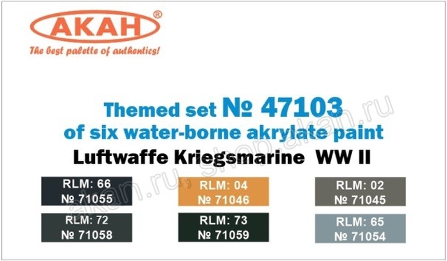 Boxart Luftwaffe Kriegsmarine WWII  Akan