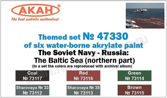 Boxart The Soviet Navy: Baltic Sea (Northern part)  Akah