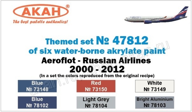 Boxart Aeroflot Airline  Akan