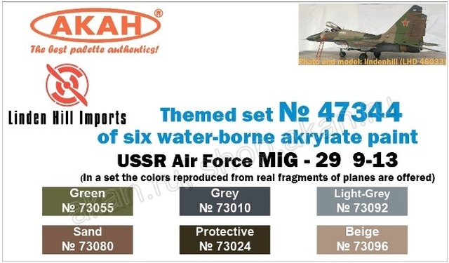 Boxart Aviation of the USSR - the MiG-29 9-13  Akan