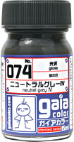Boxart Neutral Grey IV 33074 GAIA Colour Series