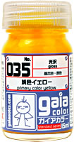 Boxart Primary Color Yellow 33035 GAIA Colour Series