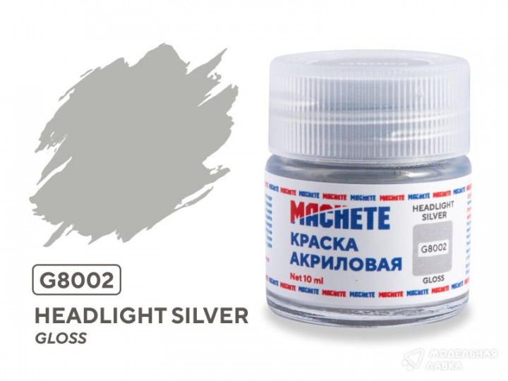 Boxart Headlight silver MACHETE Boxart Headlight silver MACHETE