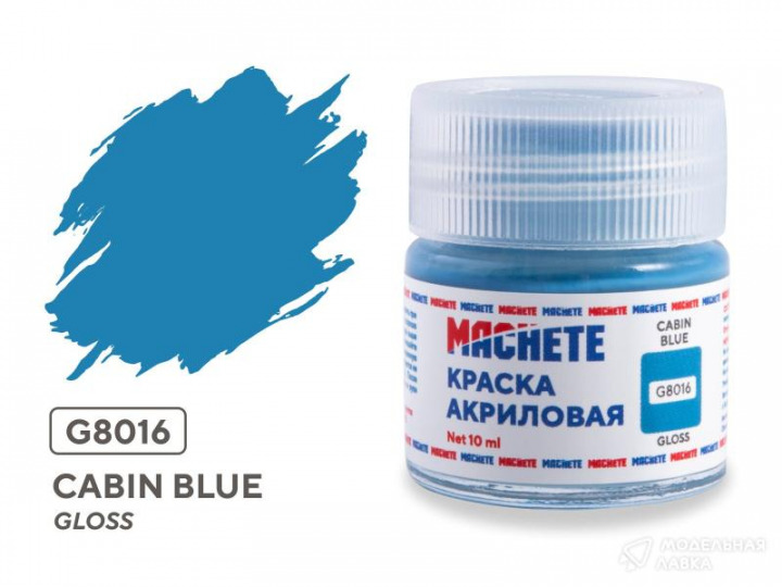 Boxart Cabin blue MACHETE Boxart Cabin blue MACHETE