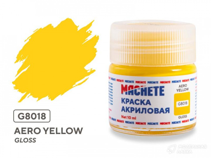 Boxart Aero yellow MACHETE Boxart Aero yellow MACHETE