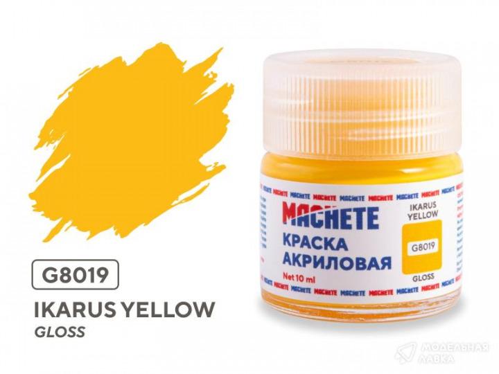 Boxart Ikarus yellow MACHETE Boxart Ikarus yellow MACHETE