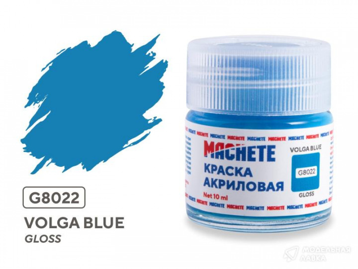 Boxart Volga blue MACHETE Boxart Volga blue MACHETE