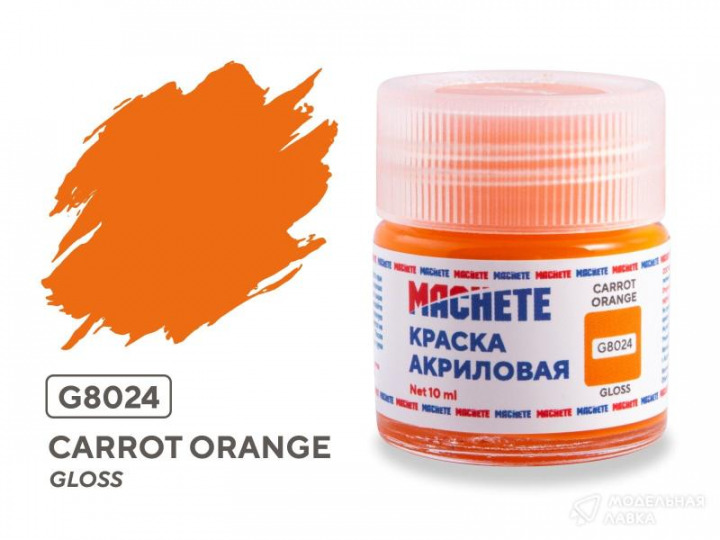 Boxart Carrot orange MACHETE Boxart Carrot orange MACHETE