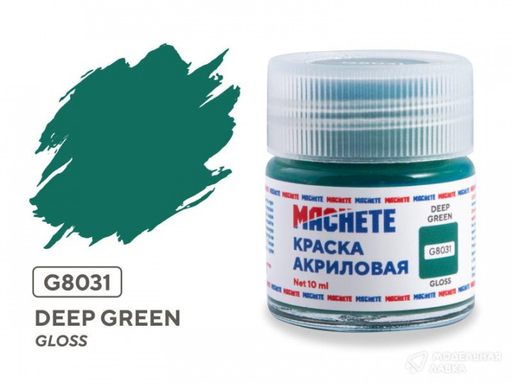 Boxart Deep green MACHETE Boxart Deep green MACHETE