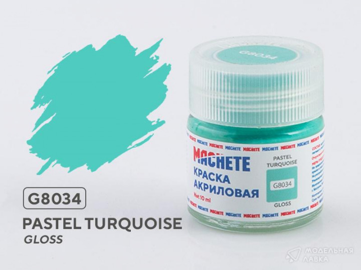 Boxart Pastel turquoise MACHETE Boxart Pastel turquoise MACHETE