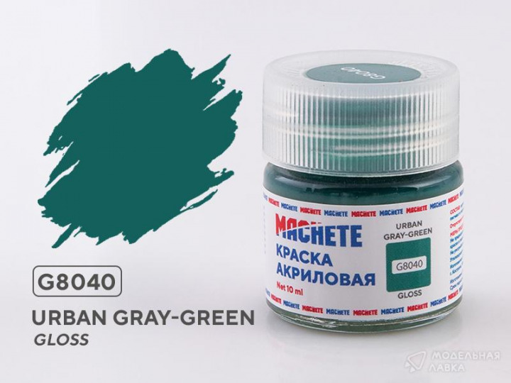 Boxart Urban gray-green MACHETE Boxart Urban gray-green MACHETE