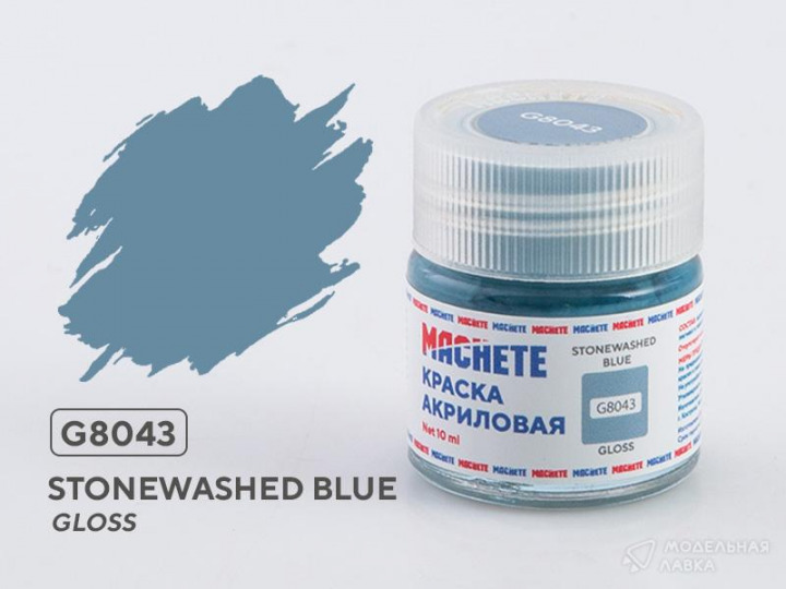 Boxart Stonewashed blue MACHETE Boxart Stonewashed blue MACHETE