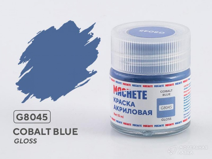 Boxart Cobalt blue MACHETE Boxart Cobalt blue MACHETE