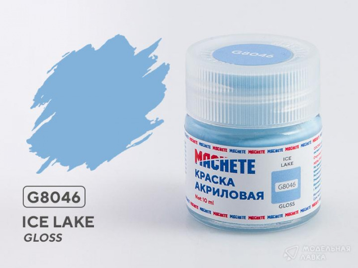 Boxart Ice Lake MACHETE Boxart Ice Lake MACHETE