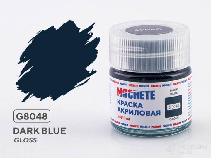 Boxart Dark blue MACHETE Boxart Dark blue MACHETE