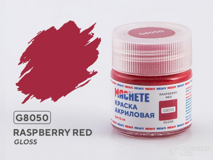 Boxart Raspberry red MACHETE Boxart Raspberry red MACHETE