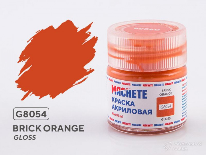 Boxart Brick orange MACHETE Boxart Brick orange MACHETE