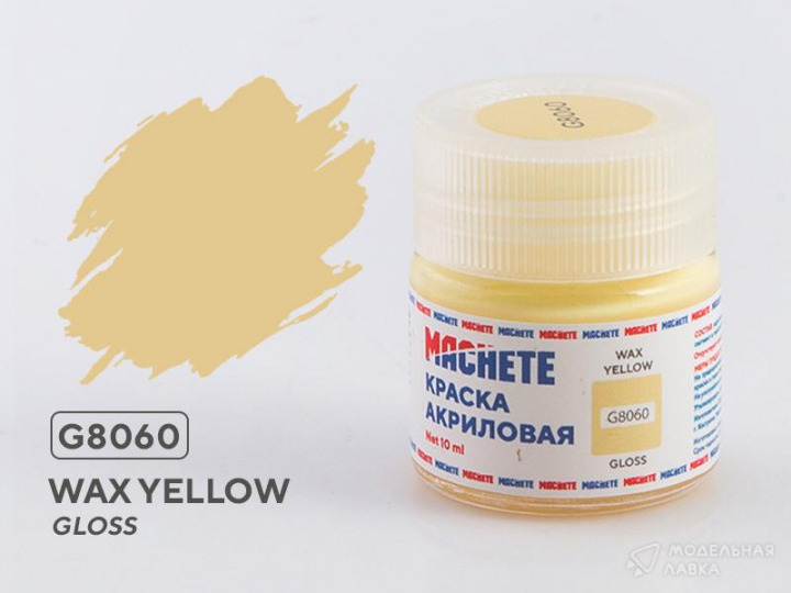 Boxart Wax yellow MACHETE Boxart Wax yellow MACHETE