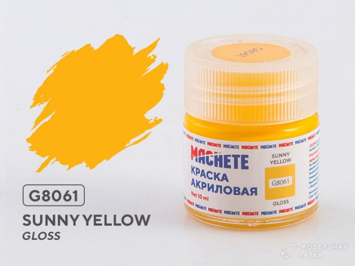 Boxart Sunny yellow MACHETE Boxart Sunny yellow MACHETE