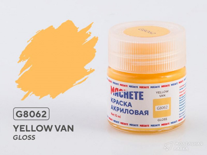 Boxart Yellow van MACHETE Boxart Yellow van MACHETE