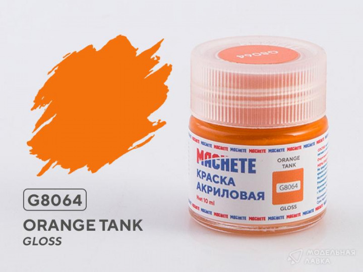 Boxart Orange tank MACHETE Boxart Orange tank MACHETE