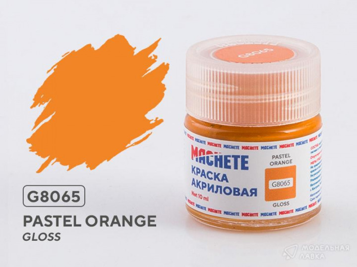 Boxart Pastel orange MACHETE Boxart Pastel orange MACHETE