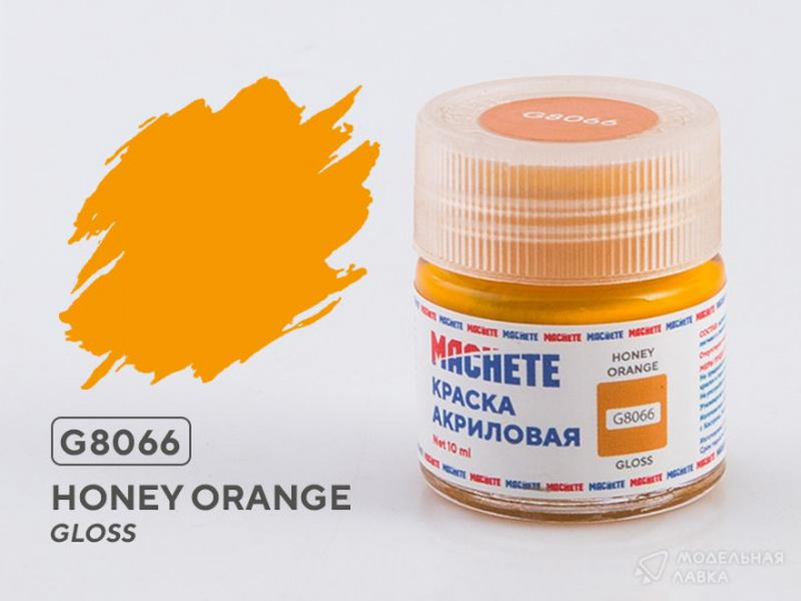 Boxart Honey orange MACHETE Boxart Honey orange MACHETE
