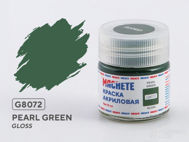 Boxart Pearl green MACHETE Boxart Pearl green MACHETE