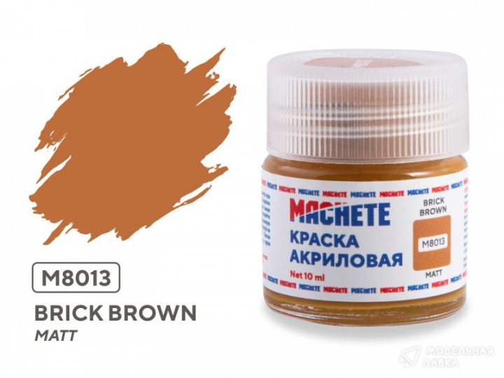 Boxart Brick brown MACHETE Boxart Brick brown MACHETE