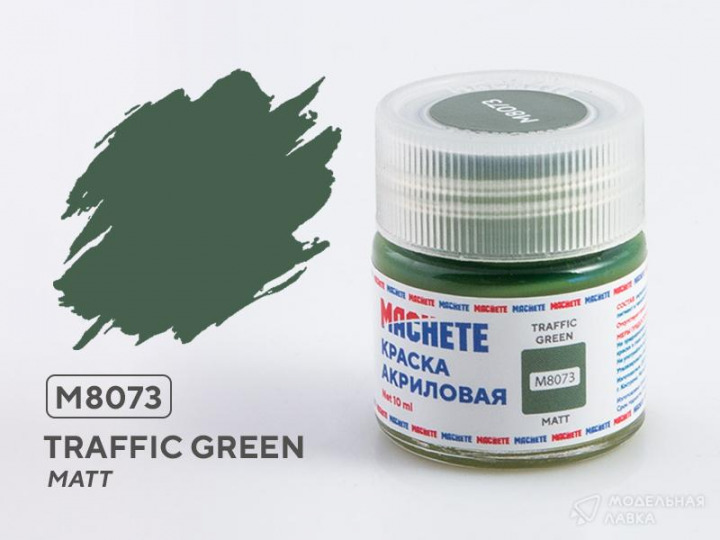 Boxart Traffic green MACHETE Boxart Traffic green MACHETE