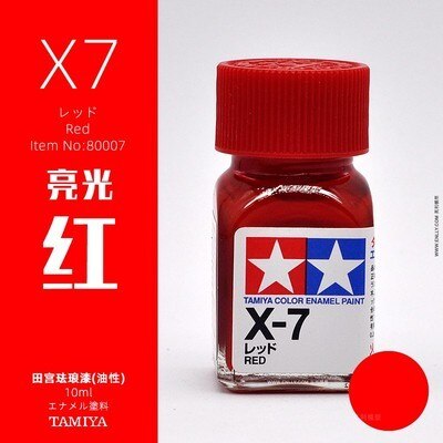 Boxart Red Gloss 80007 Tamiya Boxart Red Gloss 80007 Tamiya