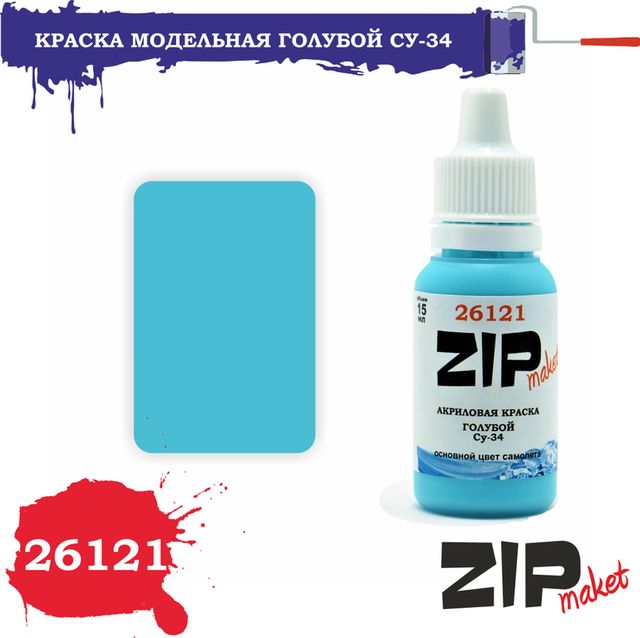 Boxart Blue, Su-34  ZIPmaket acrylics