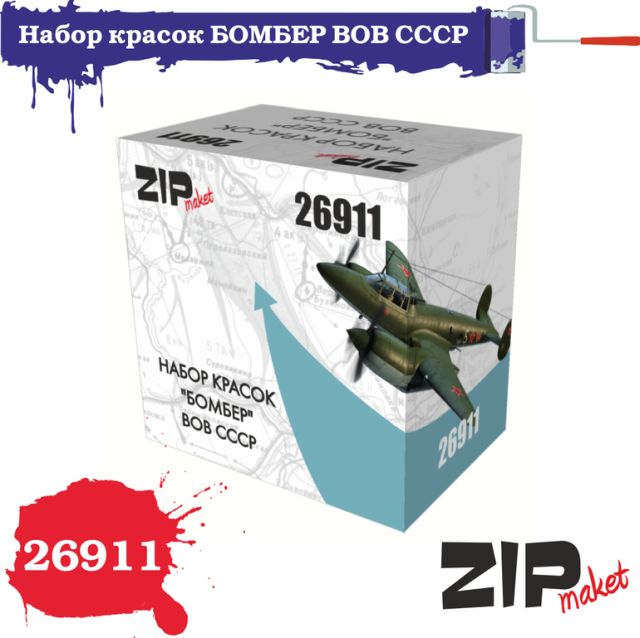 Boxart Soviet Bombers, WW2  ZIPmaket acrylics