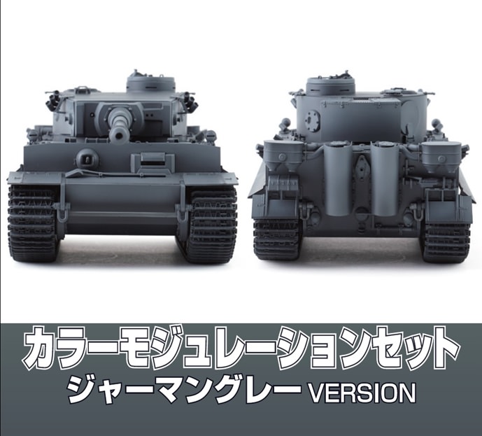 Boxart Color Modulation Set German Gray Version  Mr.COLOR