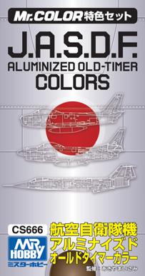 Boxart J.A.S.D.F. Aluminized Old-timer Colors  Mr.COLOR