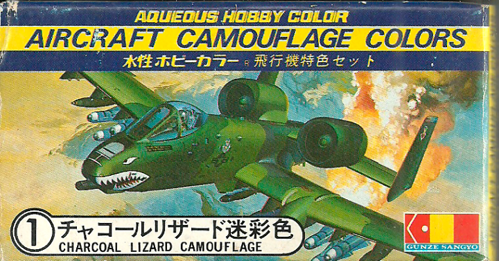 Boxart Charcoal Lizard Camouflage 1 Mr. Aqueous Hobby Color